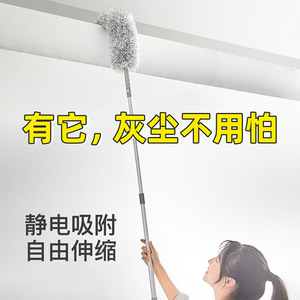 Electrostatic Duster Extendable 106-148cm Anti Static Household Cleaning Tool - Product Image 2