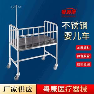 Cuna de Acero Inoxidable Yuekang para Bebés, 50x40cm, de Una Sola Capa, Grado Médico, para el Cuidado de Recién Nacidos - Product Image 1