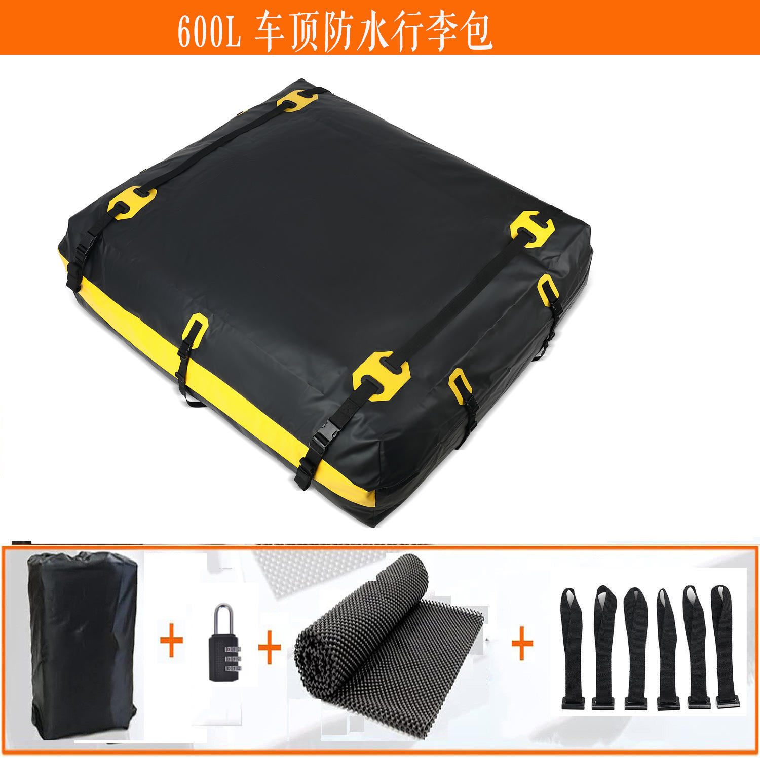 9010-2 yellow with black - 21 cubic meters