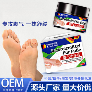 Zahuxia Juckreizmittel Fur Fe Ointment Soin des pieds à base de plantes pour les pieds qui démangent - Product Image 3