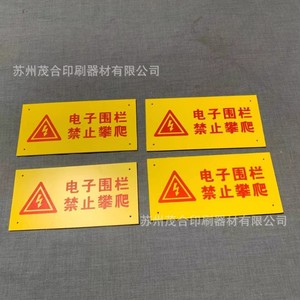 Feuilles de plastique transparentes en PVC pour impression, feuilles de sérigraphie couleur PET, conception personnalisée, finition de surface - Product Image 5