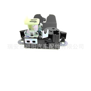 Bloc de verrouillage du coffre 81230-C1010 pour Nissan, pièce de rechange Sy-071 - Product Image 3