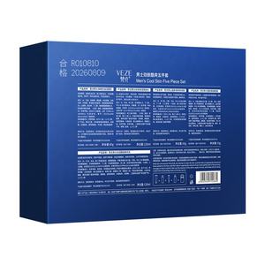 Ensemble de soins de la peau pour <span class=keywords><strong>homme</strong></span> très vendu, contrôle du sébum, hydratant, nettoyant, tonique, lotion, crème hydratante, kit de soins de la peau - Product Image 5