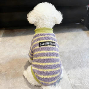 Ropa de Invierno para Perros Medianos y Pequeños SeaMind, Forro Polar de Poliéster de Guangdong, Acolchada, Cálida, Informal, Cortavientos - Product Image 3