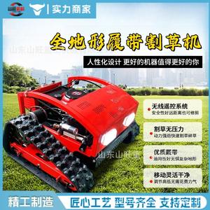 Cortadora de césped con control remoto para taludes, huertos y montaña, máquina automática de desmalezado para recuperación de terrenos y arbustos - Product Image 2