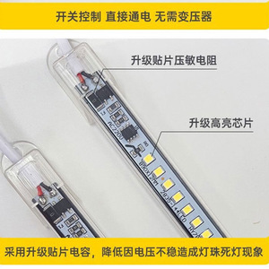 แถบไฟ LED แม่เหล็กแบบแข็ง 220V ไม่ต้องใช้ไดรเวอร์ SMD สำหรับติดตั้งบนชั้นวาง ตู้โชว์ ตู้ไวน์ แบบติดตั้งบนพื้นผิว - Product Image 3