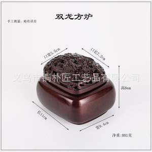 Quemador de Incienso de Cobre Puro con Relieve de Doble Dragón de Tongpu Craftsman, Quemador de Incienso para Uso en Interiores, Quemador de Incienso para el Hogar - Product Image 2