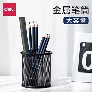 Deli 9172 Porte-stylos en métal maillé rond noir, organisateur de bureau, utilisation pour étudiants - Product Image 2