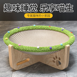 Rascador de sisal para gatos, duradero y resistente a mordidas, rascador de madera para gatos para dormir, adecuado para todas las estaciones. - Product Image 5