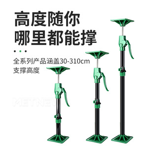 Langrui Wall <b>Cabinet</b> Installation Support Rod Adjustable Telescopic For Ceiling Drilling Woodworking Gypsum Board Projector - Product Image 2