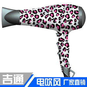 Justime Hair Dryer 220V Electric High Speed Single-unit Nozzle Salon Home Use - Product Image 4