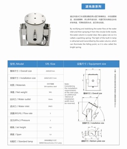 Modern 304 Stainless Steel <strong>Program</strong> Control Fountain with Music/PLC/DMX512 for Hotel &amp; Lake Outdoor Garden Use - Product Image 5