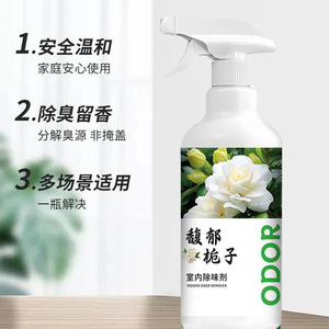 Aromatizante en Aerosol para Interiores Gardenia 500 ml, Aroma Fresco de Larga Duración, Ambientador para Baño - Product Image 3