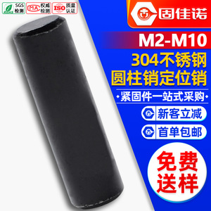 304M3/M4/M5/M6 - Product Image 1