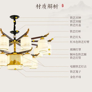Chinese Style Chandelier Multi Head Led <b>Light</b> For Living Room Dining Room Bedroom Home Decoration - Product Image 1