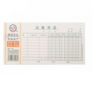 Comprobantes Contables Qinglian, Formato de 35 Páginas, 75 Hojas, 210x105mm, Papel Sin Carbón, Suministros al por Mayor - Product Image 1