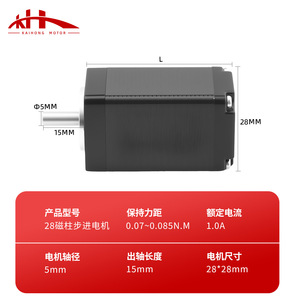 Moteur pas à pas à colonne magnétique Kaihong 28 NEMA11, moteur biphasé à quatre fils pour machine d'écriture, pièces d'impression 3D, en boucle fermée - Product Image 4