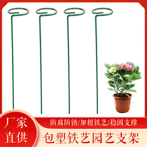 Poteaux de soutien pour plantes grimpantes, 40 cm, vert, en fer revêtu, pour jardinage domestique, supports de fleurs sur pied - Product Image 5