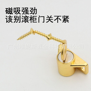 Stainless Steel Magnetic Door Catch With Screws And Washer For Cabinet <b>Wardrobe</b> Door - Product Image 5