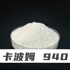 คาร์โบเมอร์ 940 โพลิเมอร์เหลวอินทรีย์ ความบริสุทธิ์ 99% ผลิตในจีน สำหรับสูตรเครื่องสำอางและผลิตภัณฑ์ดูแลส่วนบุคคล - Product Image 4