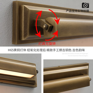 Full Copper Retro <b>Wall</b> Lamp Led <b>Long</b> Strip Light For Gallery Hotel Entryway <b>Mirror</b> Lighting - Product Image 4