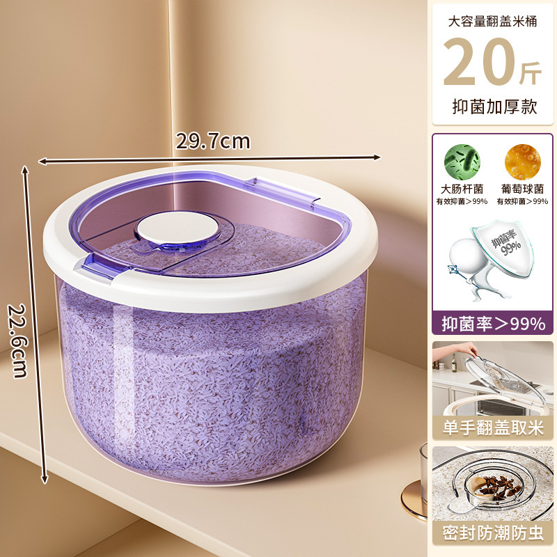 Round purple - 20 catties [Ag ion antibacterial]