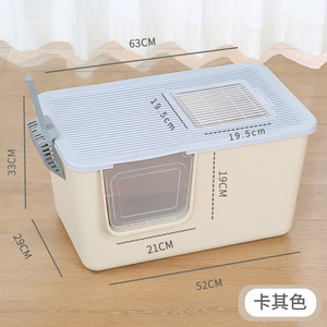 Luxe kattenbak voor twee doeleinden - <span class=keywords><strong>extra</strong></span> grote behuizing met glad, afwasbaar oppervlak - Product Image 5