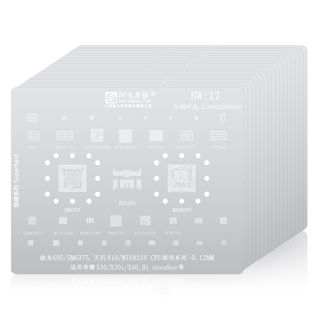 17PCS/Set AMAOE BGA Reballing Stencil Planting Tin Mesh CPU Repair for Android Huawei Mobile Series Honor/P7/P8/P9/Mate/Nova/HI