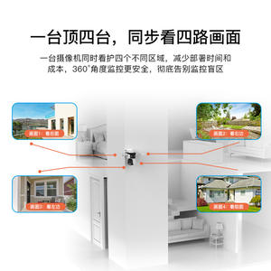 Caméra réseau sans fil PTZ personnalisée à 4 caméras 1080P 2MP pour surveillance extérieure avec stockage cloud et IR 20M - Product Image 2