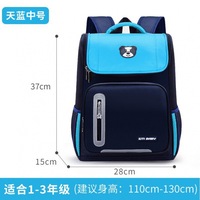 Sac à dos scolaire grande capacité pour enfants, garçons et filles, cartable imperméable pour élèves du primaire