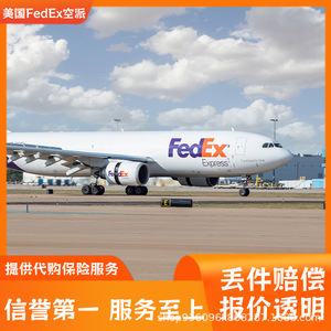 Démarreur de batterie de voiture Shenzhen Anda Xun, batterie pure, livraison FedEx Express Ghana porte-à-porte, ligne logistique DDU - Product Image 5