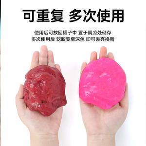 Gel de limpieza SuiTu Super Cleaning de 250g, limpiador multiusos para interiores de coche, arcilla mágica ecológica para rincones y teclados. - Product Image 4