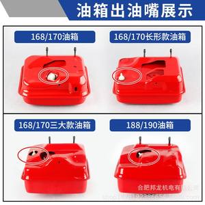 Mini Tiller Gasoline Grinder Sprayer Water Pump Road Cutter Thickened Fuel Tank Assembly Oil Can-Machinery Engine Parts - Product Image 4