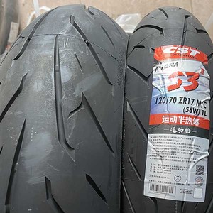 Pneumatico CST S3 II 17 Pollici 160/60R17 160 mm Semi-Slick per SuperMoto 400CC-800CC con Design ad Angolo di Sterzata Ampio - Product Image 2