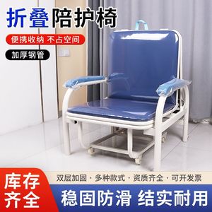 Silla de Acompañante Hospitalaria de Acero Inoxidable Plegable con Ruedas para el Cuidado del Paciente - Product Image 4