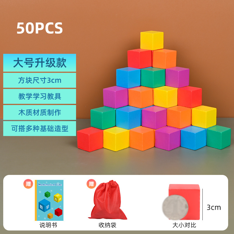 3cm50 cubi-084kg