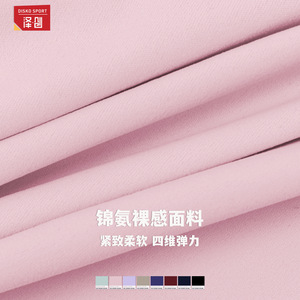 Shorts de yoga taille haute Zechuang pour femme, coupe ajustée, couleur unie, pantalon de sport 9177 Printemps 2025 - Product Image 3