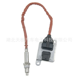 Nox <b>Sensor</b> 5WK96697B 12V Flat 5 Pin <b>For</b> Bmw <b>Car</b> Replacement Part - Product Image 3