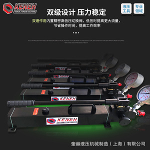 KENEH <b>Manual</b> Hydraulic <b>Pump</b> 2800 Bar For Hydraulic Nuts And Bolts Coal Mining Machines - Product Image 5