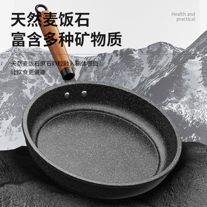 Maifan Stone Frying Pan Nonstick Round 32Cm For Induction And Gas Stoves - Product Image 1