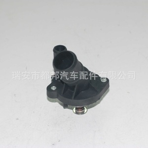 Conjunto de Termostato Sq-Dubang Rt-1193 B7580 para Mazda M6 Ford Mcars, Pieza de Repuesto para el Sistema de Refrigeración - Product Image 5