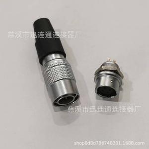 Conector Circular YC8 de Aviación, Macho, 2-7 Pines, Autoblocante, Montaje en Panel M8, Carcasa de Cobre, 3A - Product Image 2