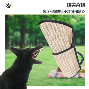 Manchon de dressage pour chien en jute, matériel souple pour chiots et chiens adultes, équipement d'agilité - Product Image 5