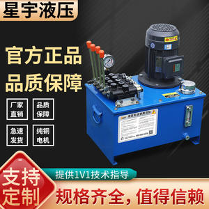 Cylindre à huile bidirectionnel haute pression, petite station hydraulique avec pompe manuelle, unité d'alimentation électrique, outils hydrauliques miniatures - Product Image 3