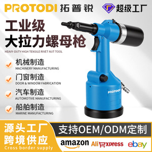 Pistola Neumática para Tuercas Protodi M3-M12, Extractor de Tuercas Remachables, Consumo de Aire de 0.8 Mpa, 1.0-2.0 Cfm, Carrera de 23 mm - Product Image 2