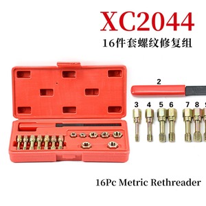 Screw Thread Repair Tool <b>Set</b> 15 <b>Pc</b> Alloy Steel Tap Kit For Auto Repair Mechanical Maintenance With Case - Product Image 5