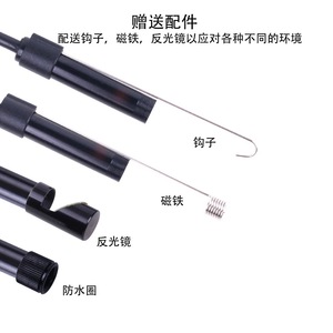 WiFi Box Split Industrial Endoscope 1000mm 8mm Probe Pipeline Inspection Camera With White LED Illumination - Product Image 5