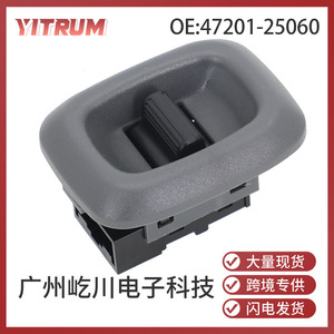 Yitrum Car Window Lift <b>Switch</b> 47201-25060 For Toyota Suzuki <b>12V</b> Electric Auto <b>Switch</b> - Product Image 5