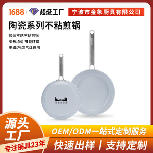 Ceramic Non Stick Frying Pan Set Round Hand Wash Only For Baby Food Preparation - Product Image 5