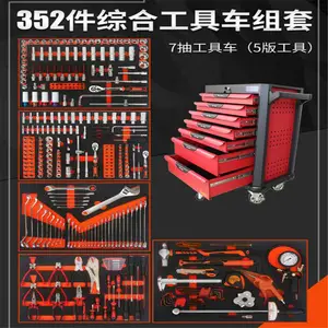 Caja de herramientas con carrito, armario mecánico profesional, 352 piezas